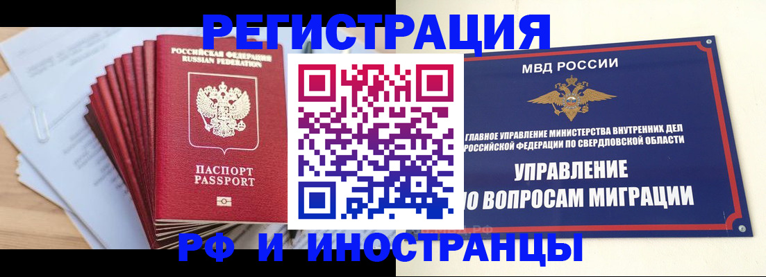 регистрация для дет. сада в Камешково